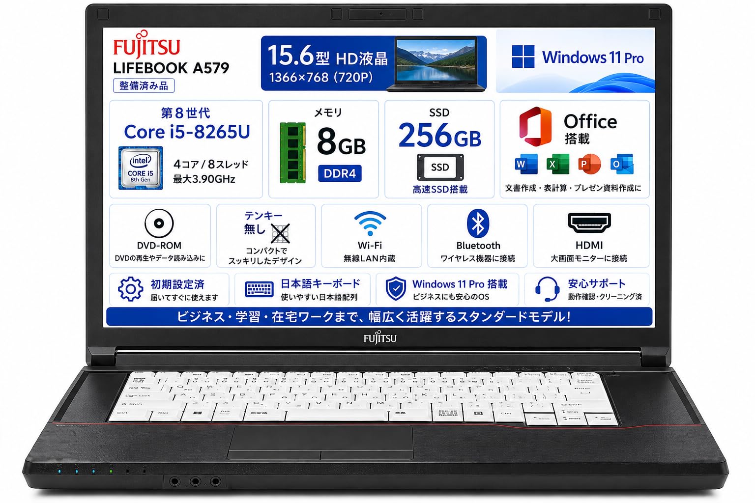 Amazon.co.jp: 【整備済み品】富士通 LIFEBOOK A579 15.6型 Core i5